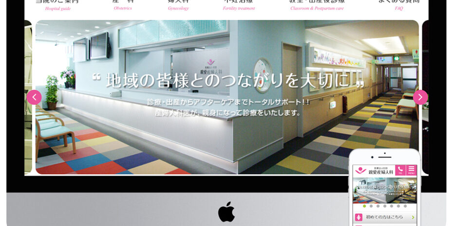 兵庫県姫路市のホームページ制作ならケイズ・アートオフィスへご連絡ください